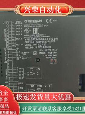 GEFRAN控制器GFX4-IR-60-0-4-0-E-Z0