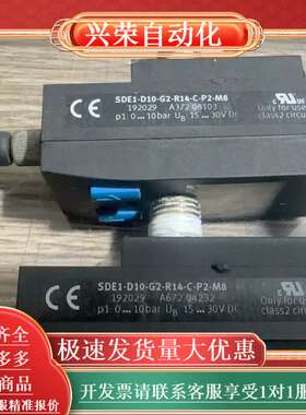 SDE1-D10-G2-R14-C-P2-M8