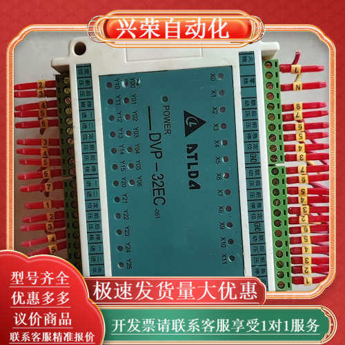plc，DVP-32EC-061,成色如图，