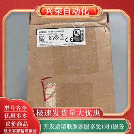 全新台达AX-864EP0ME1T，