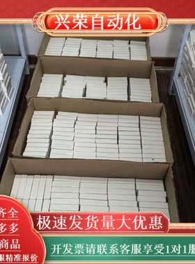 440G-TZS21UTLH 全新原装正品