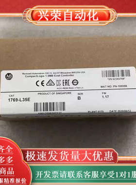 1769-L35E Allen-Bradley Compac