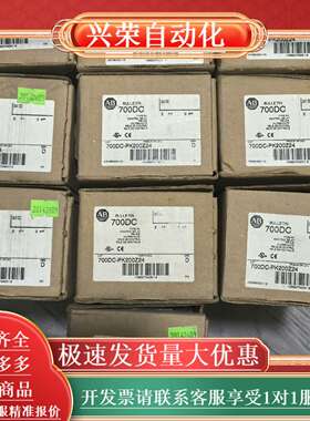 AB 700DC-PK200Z24继电器，线圈电压DC24V