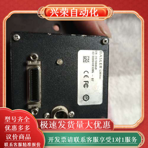 BASLER 线阵相机 L301KC 质量保证漂亮