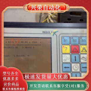 RESOTEC触摸屏 22C REDIS