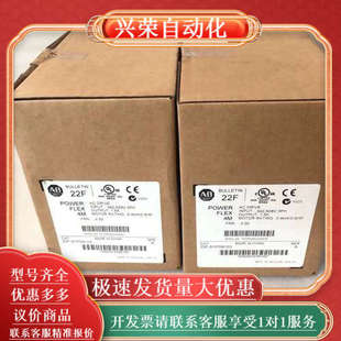 全新变频器0.4 现货 22F D1P5N103