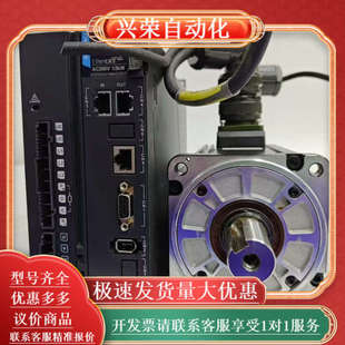 货源充足 长期供应 充 1.5kw伺服电机套装 660N