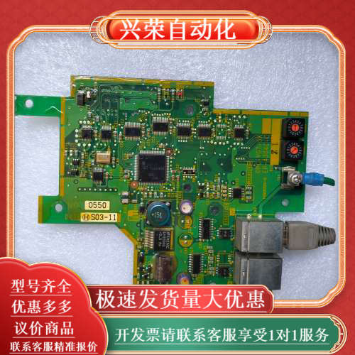 VG7变频器通信卡，三相，成色好，型号OPC-VG7-S