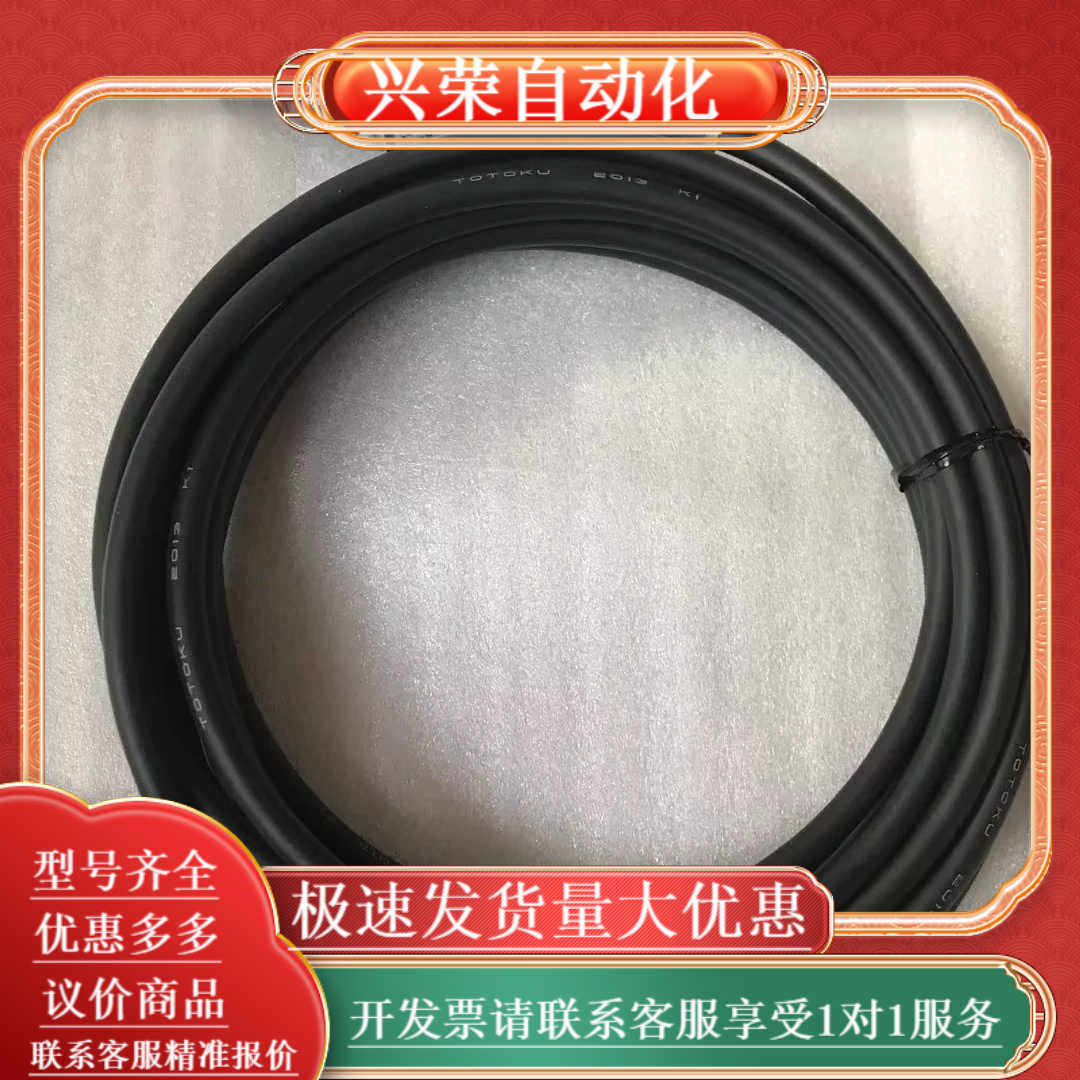 EBARA PSS-2压力传感器、气动变送器 5米线 实