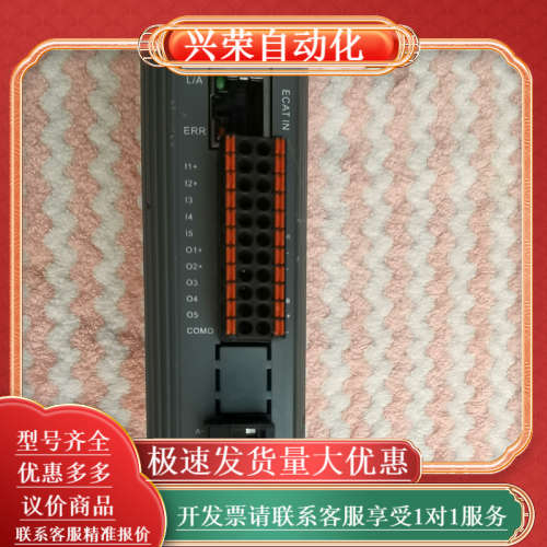 DM3-EC882AC 雷赛总线驱动 DM3-EC882AC