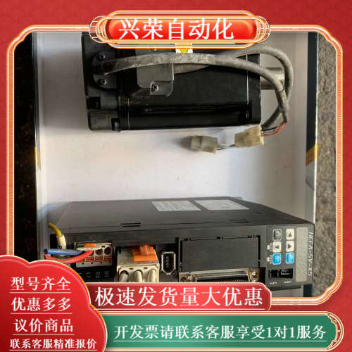 禾川、X5DA75A-11、X5MH75A-N2LN、一套成