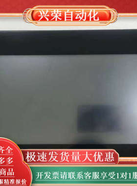 永宏FAEK触摸屏人机界面 C3102SF 99新 带
