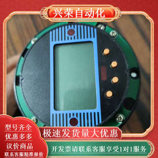 有 实物看图 电磁液体传感器计250mA 现货出售