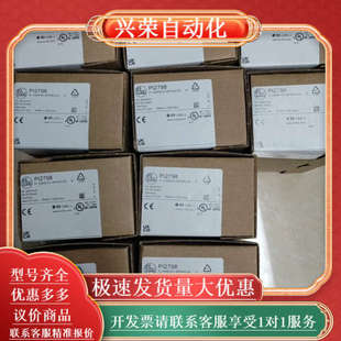 IFM IM5115议价产品