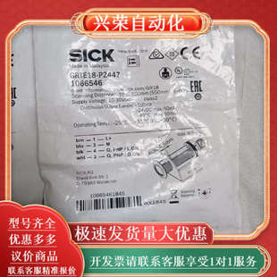 SICK全新施克GRTE18 1066546 P2447