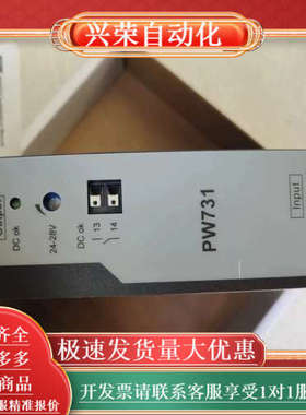 全新浙大中控PW731 PW711中控电源 浙大中控PW73