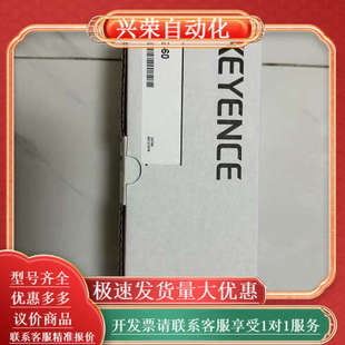 现货 全新原装 KEYENCE光纤放大器LX2