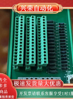 Tricon V9 16通道模拟量输入板卡，型号HCU370