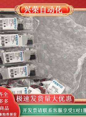 电磁阀 8042564 VUVG-LK14-