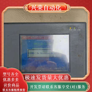 步科 功能 MT4300T 品 触摸屏 Kinco