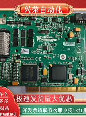 原装NI PCI-6229数据采集卡，功能完好，