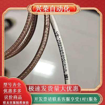 B&K VIBRO DS-1053/03/030/010/1