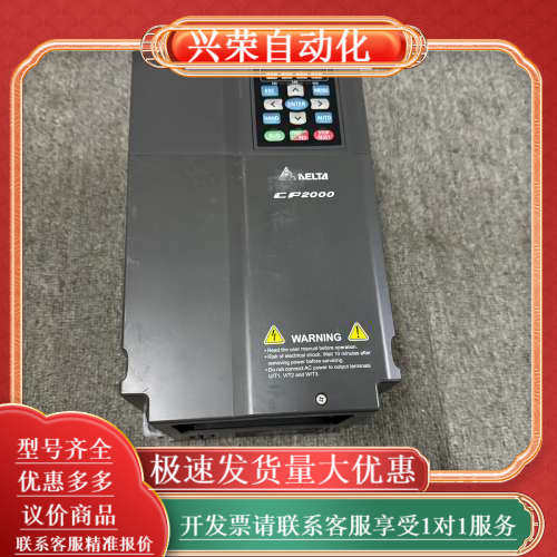 台达CP2000变频器，型号VFD150CP43B-21，1