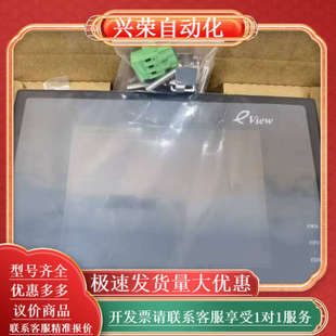 功能正常 成色 MT506SV4CN 步科触摸屏