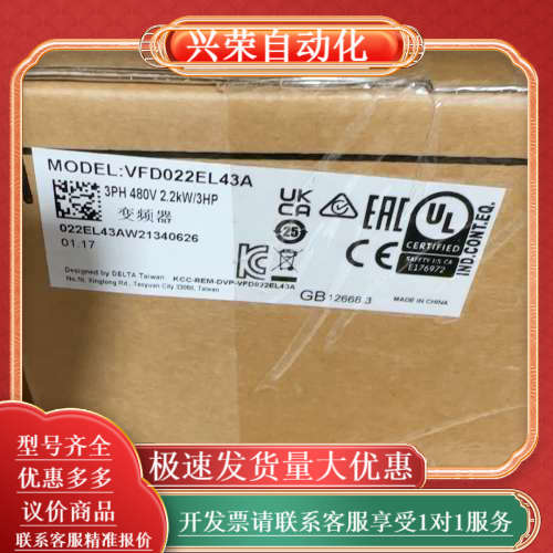 变频器VFD022EL43A，3PH 480V 2.2k