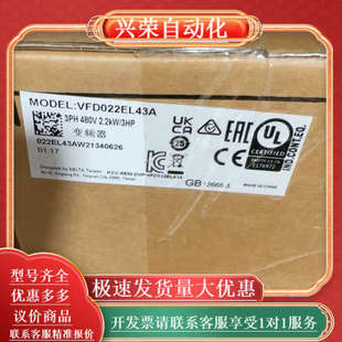 2.2k 480V 变频器VFD022EL43A 3PH