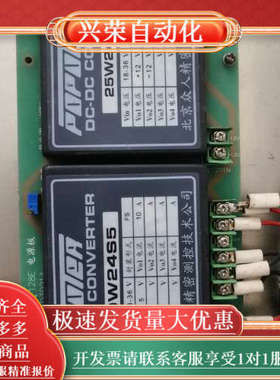 利达电源板，利达128E，LD128E2电源板，利达报警主机