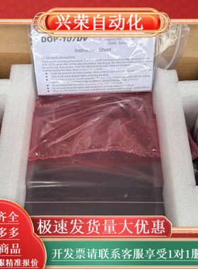 #Delta/ 触摸屏DOP-107DV/CV/BV