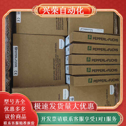 型号 KFD2-SL2-EX2.B   倍加福安全栅 全新未