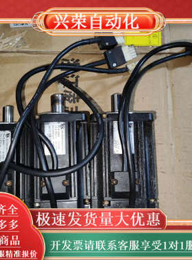 华成750w伺服电机HC080R75G30M0LD  刚