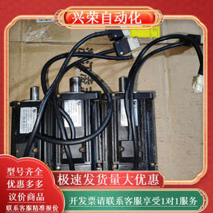 华成750w伺服电机HC080R75G30M0LD 刚