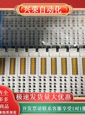 清理仓库便宜出售，KL1859 好货难求议价出。