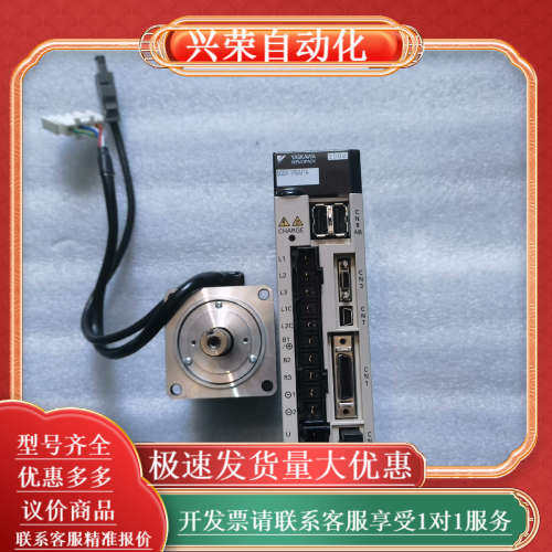 5系伺服电机出，型号是SGDV-1R6A11A和SGMJ,3C数码配件,其它配件,淘宝优惠券,粉丝福利购,淘宝优惠卷