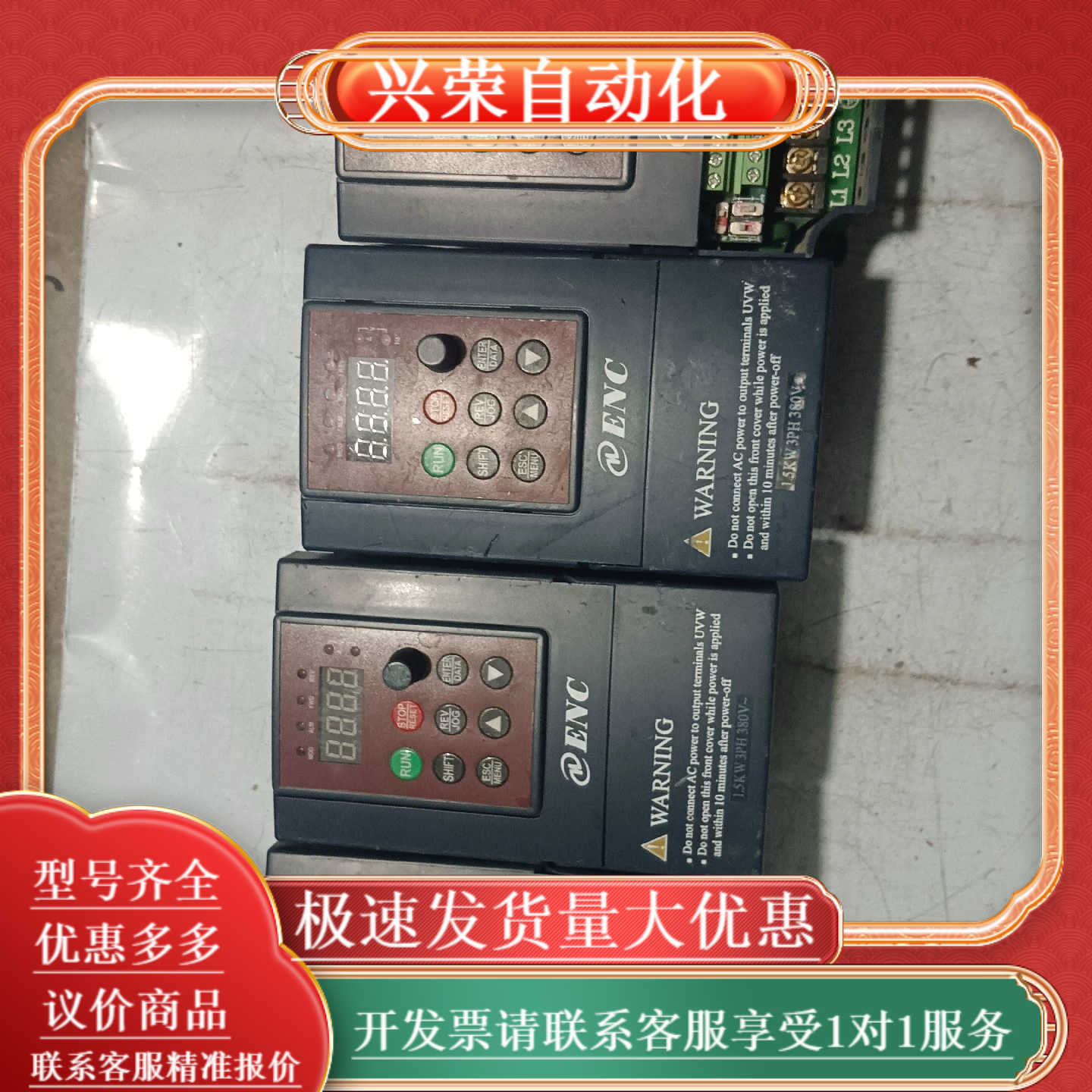 易能变频器EDS800-4T0015N  1.5KW/380