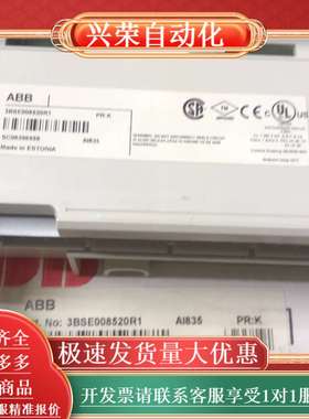 全新AI835 老款，图片实物，有需要的私聊吧