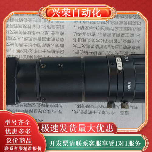 MPI工业相机，显微镜相机，L08A-C,自带VSZ-M01
