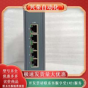 功能完好 2725 需要请 EKI 研华