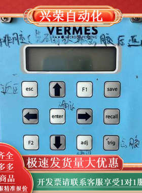 VERMES压电阀控制器