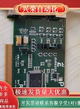 EURESYS Picolo 到付