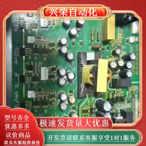 S3T553CM2 IS300系列液压伺服驱动器驱动板,3C数码配件,其它配件,淘宝优惠券,粉丝福利购,淘宝优惠卷