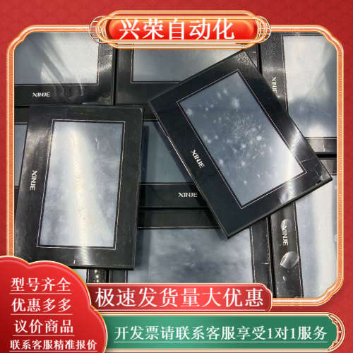 新款7寸触摸屏TG765S-MT便宜出，成色几乎全新，功