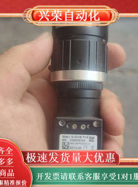 Mako工业相机G-503B