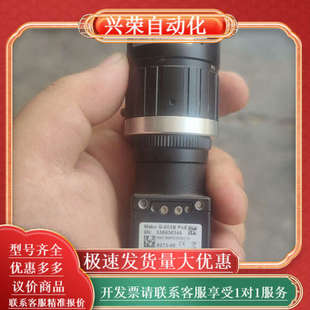 Mako工业相机G 503B