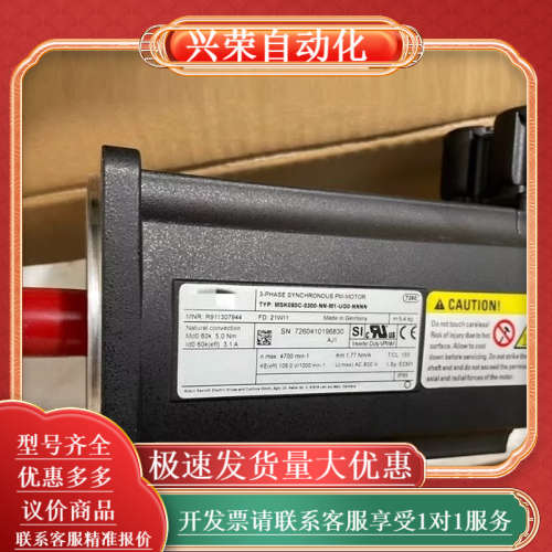 MSK050C-0300-NN-M1-UG0-NNNN