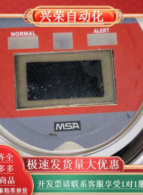 【MSA梅思安Ultima XE气体监测仪】