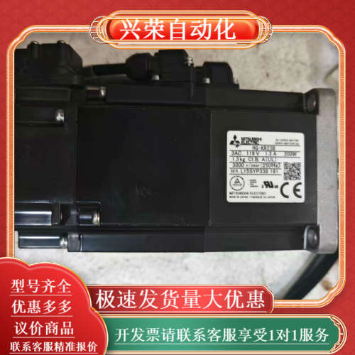 伺服电机HG-KR23B，200功率，带刹车功能，实物拍